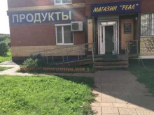 продуктовый магазин Реал в Перми