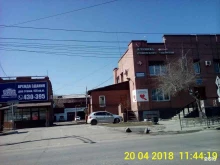 Территориальный фонд обязательного медицинского страхования Иркутской области в Иркутске