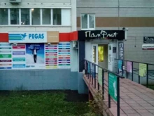 центр оптики Линза в Ижевске