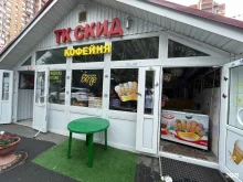 кофейня Безе в Троицке