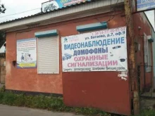 Оптовая компания в Иваново