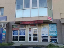 Платёжные терминалы Терминал в Южно-Сахалинске