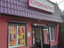 Кулинарии Кулинария в Пушкино