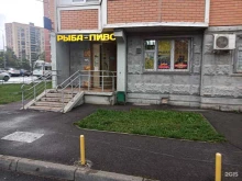 Магазины разливного пива Магазин разливного пива в Химках