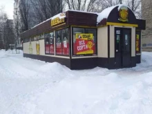 магазин пенных напитков Beerжа в Тольятти