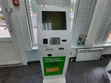 терминал МегаФон в Самаре