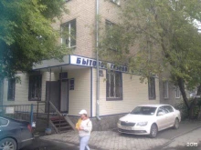 производственно-коммерческая фирма Уралгазкомплект в Челябинске