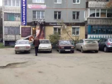 Style, Братьев Кашириных, 105а 