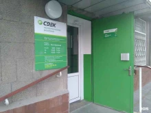 служба экспресс-доставки СДЭК в Ростове-на-Дону