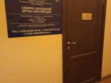 Ветеринарные лаборатории Ленинградская межобластная ветеринарная лаборатория в Выборге