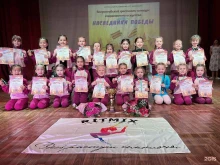 Ritmix, Куликова, 62д 