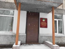 Комитет городского контроля Новокузнецкого городского округа, Циолковского, 34 