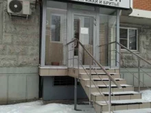 барбершоп Barbershop topstyle в Москве