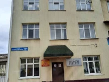 оптовая компания ПЦМ Трэйд в Перми