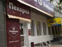 пекарня Хлебница в Волгограде