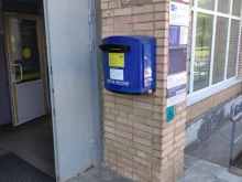 Банки Почта банк в Воскресенске