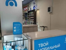 салон связи Yota в Одинцово