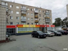 Парикмахерские Парикмахерская низких цен в Ульяновске