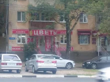 салон цветов Азалия в Нижнем Новгороде