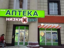 ортопедический салон Кладовая здоровья в Твери