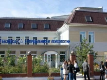 Институты Сибирский институт бизнеса, управления и психологии в Красноярске