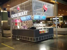 Chokoberry, проспект Мира, 211 к2 