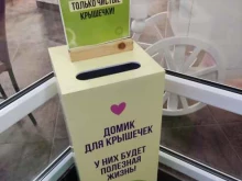 Пункты приёма Контейнер для пластиковых крышек в Перми