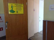 Мастерские по ремонту одежды Ателье в Благовещенске