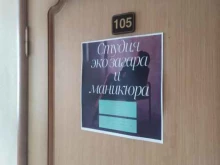 студия загара Ani. S. Beauty в Владимире