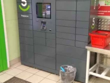пункт выдачи заказов 5post в Тольятти