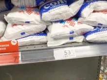 супермаркет Пятёрочка в Пскове