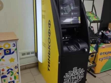 банкомат Тинькофф банк в Мытищах