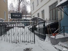 Кукла, Цветной бульвар, 21 к6 