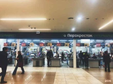 супермаркет Перекресток в Ярославле