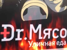 киоск фастфудной продукции Dr.мясо в Сургуте