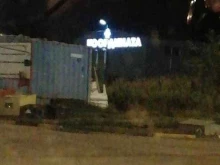 компания Координата в Южно-Сахалинске