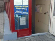 фотоцентр Альянс в Белгороде