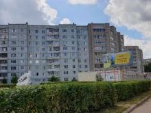 Nasia, Социалистическая улица, 87 к1 