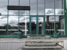 техноцентр Новый в Ачинске