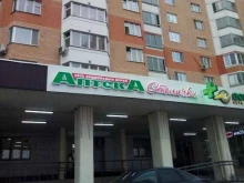 аптека Столички в Московском