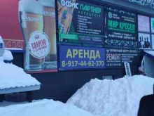 магазин-кафе Живая классика в Стерлитамаке