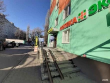 Фото на документы Фотосалон в Старом Осколе