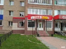 магазин разливного пива Главпивмаркет в Стерлитамаке