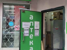 аптека Асна в Мытищах