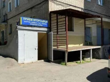 пункт приема Экотек в Новочебоксарске