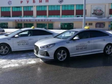 сервис заказа легкового транспорта? Дипломат в Тюмени