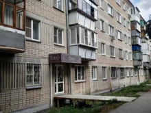 агентство недвижимости Риэл консул 74 в Копейске