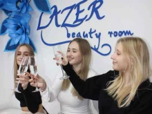 студия красоты Lazer beauty room в Воронеже