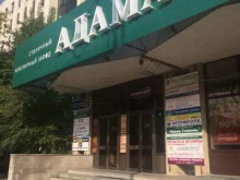 ювелирный магазин Адамас в Тюмени