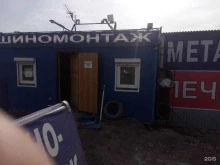 Шиномонтаж Шиномонтажная мастерская в Набережных Челнах